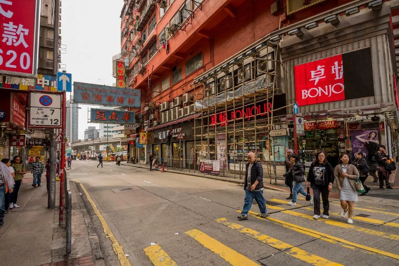 Kam Do Guest House Kowloon  Kowloon (Hong Kong)