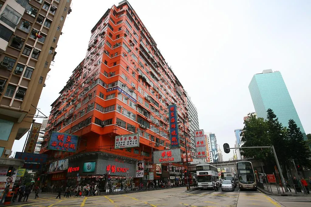 Kam Do Guest House Kowloon  China
