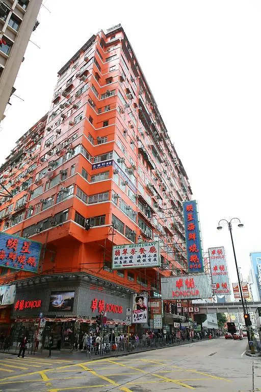 Kam Do Guest House Kowloon