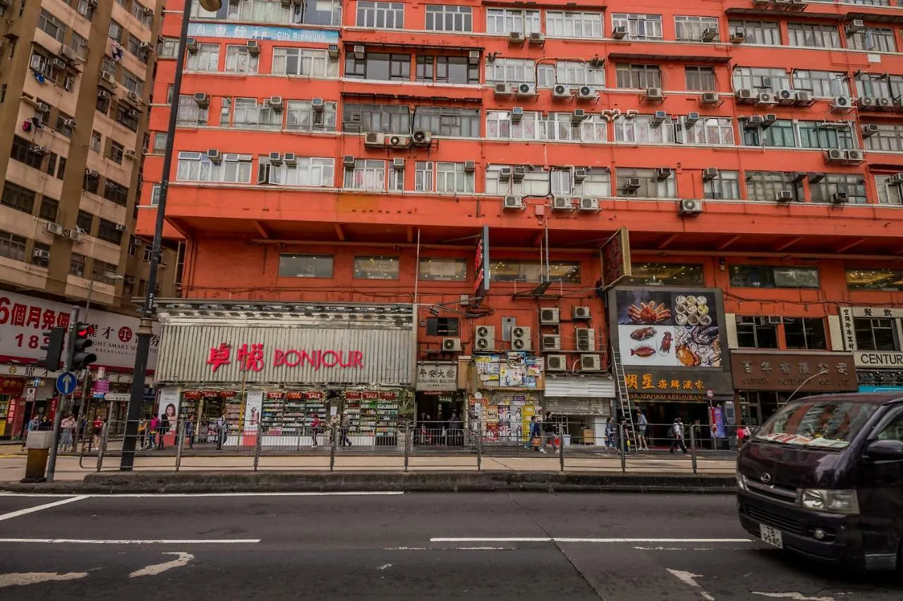 Kam Do Guest House Kowloon