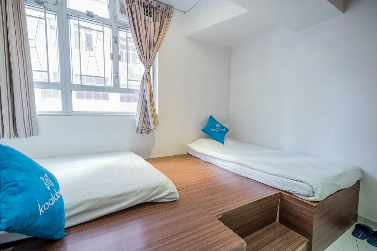Kam Do Guest House Kowloon   Kowloon (Hong Kong)